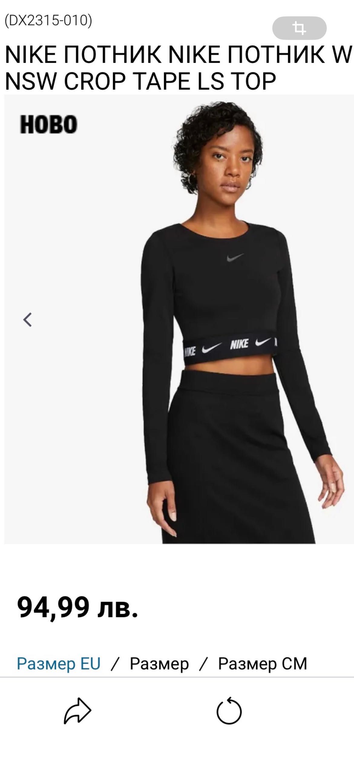 NIKE спортна блузка
