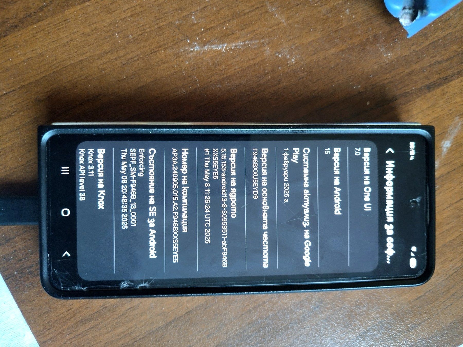 Samsung Galaxy Fold 5 12GB/256GB