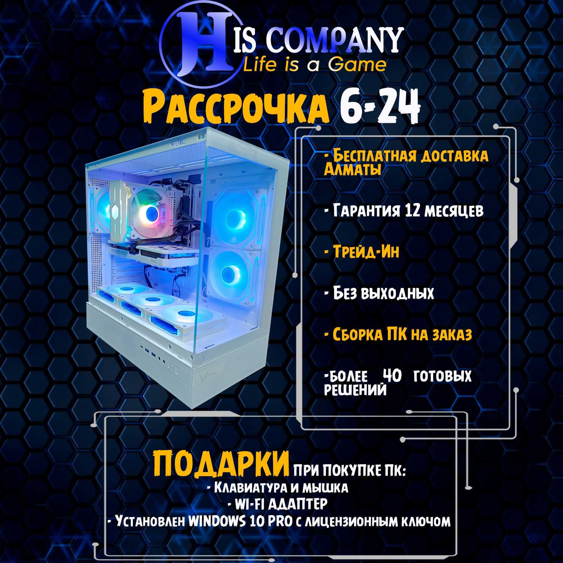 Core i5 13400\DDR5 32G\SSDM2 1Tb\RTX5060Ti 8Gb РАССРОЧКА Компьютер