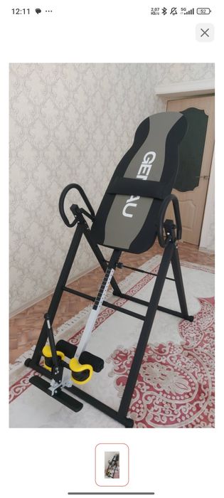 Инверсионный стол