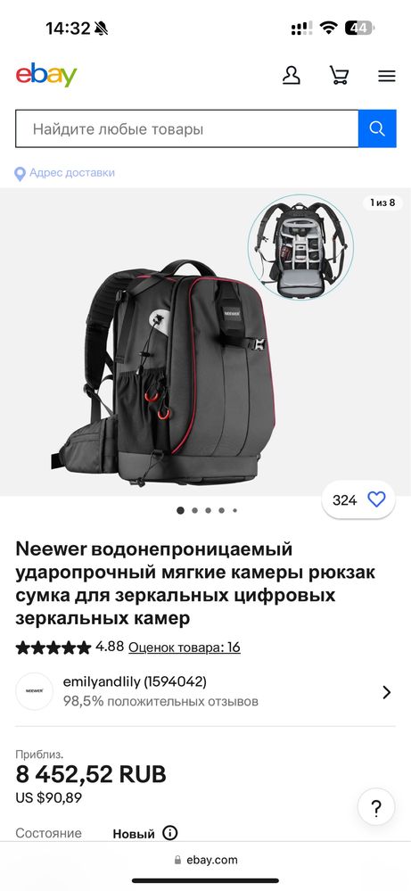 Рюкзак для фото и видео техники