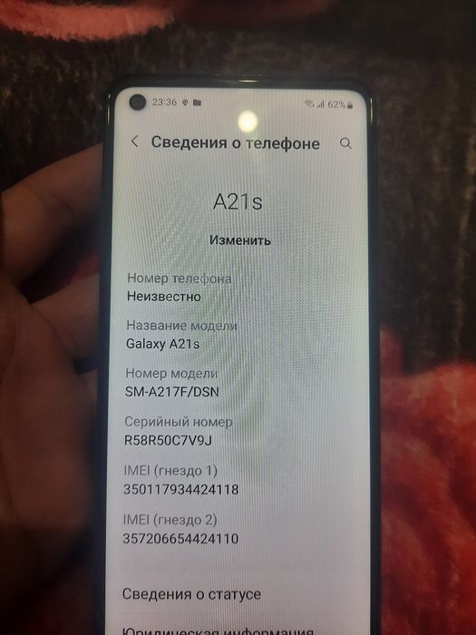 Самсунг галахи А21с