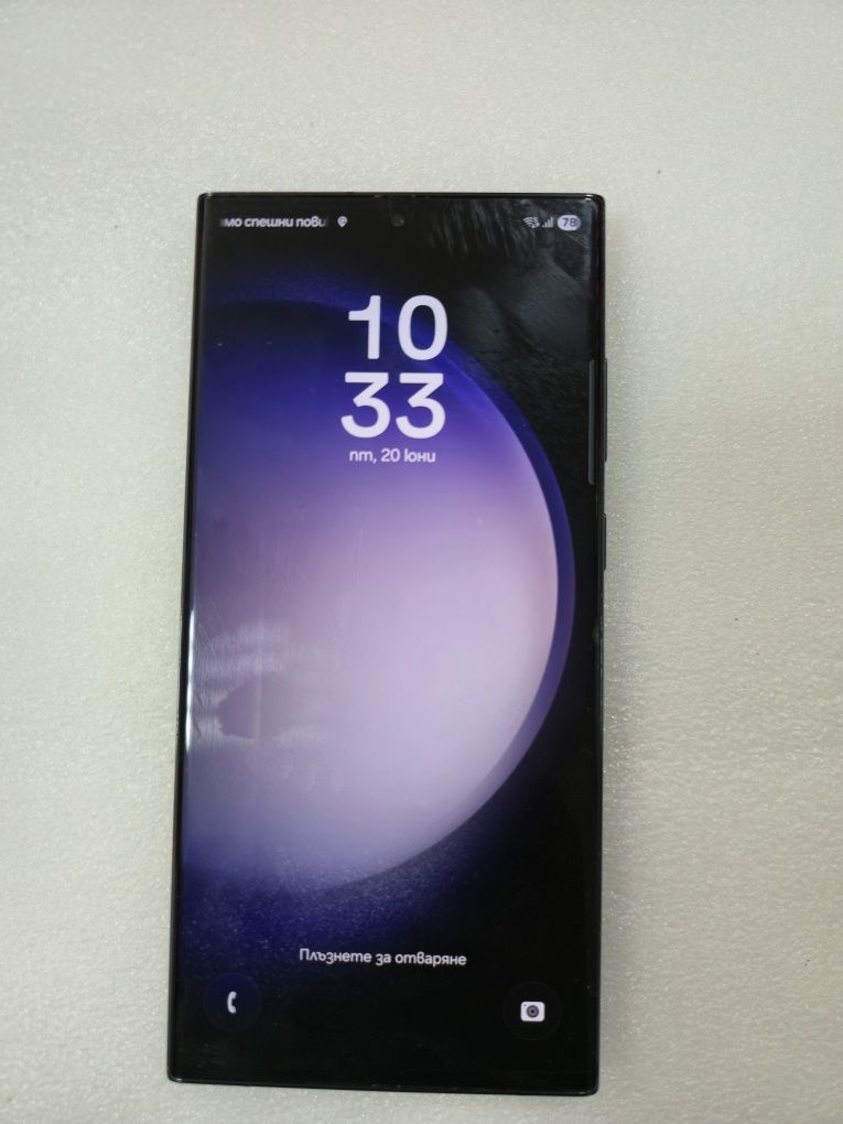Samsung S23 Ultra 256GB