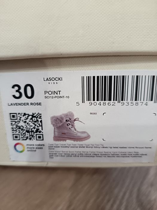 Детски Боти LASOCKI