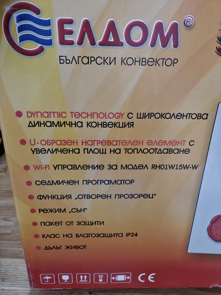 Конвектор Елдом 1 500 w. wi-fi