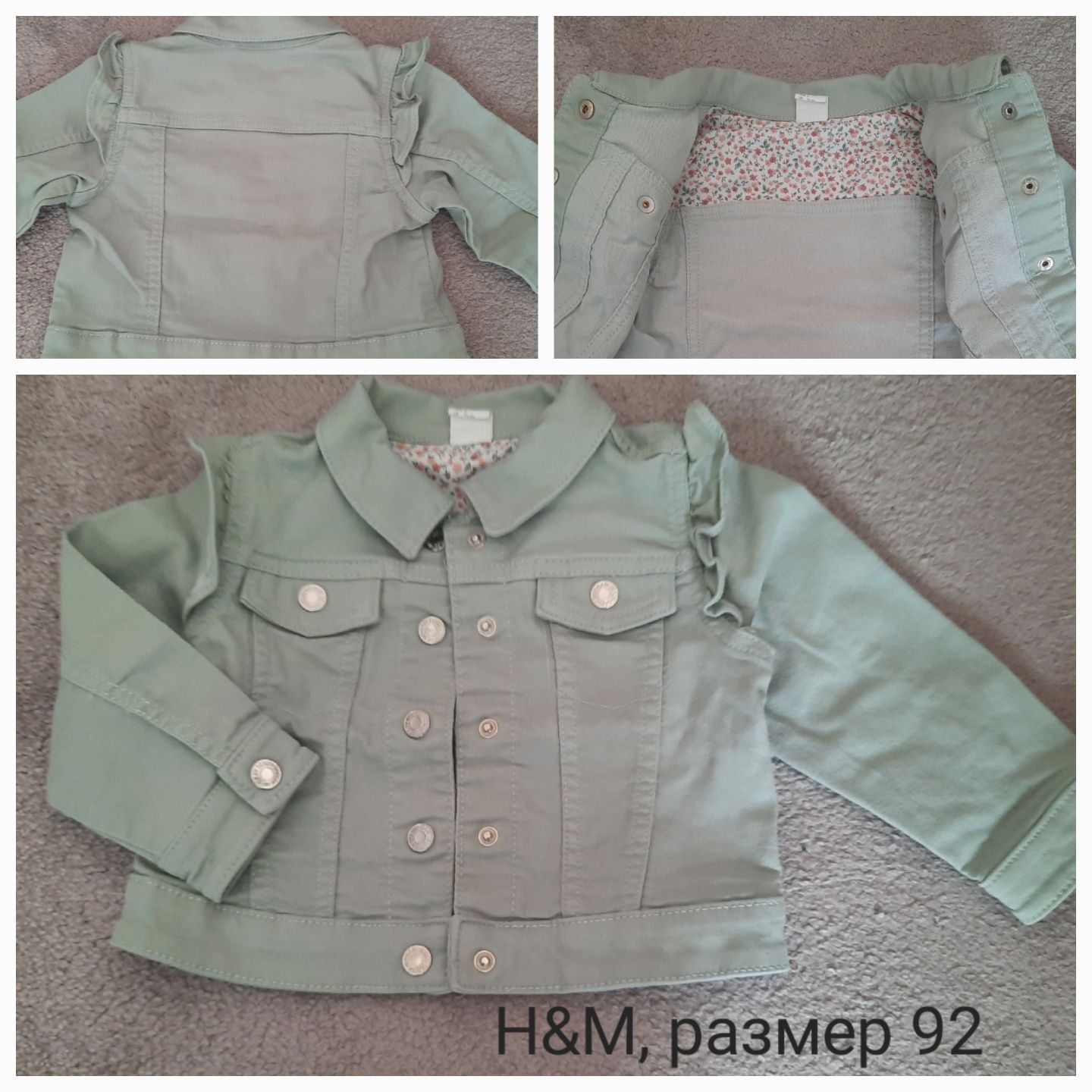 Дънково яке за момиче H&M