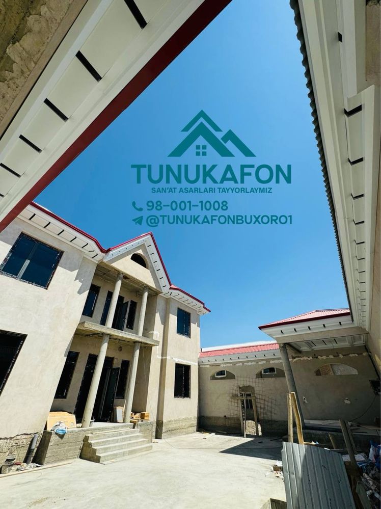 Tunukafon xizmatlari