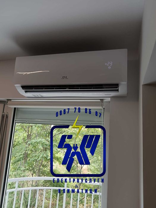 КЛИМАТИЦИ - Продажба - Монтаж - Демонтаж - Сервиз - Всички видове