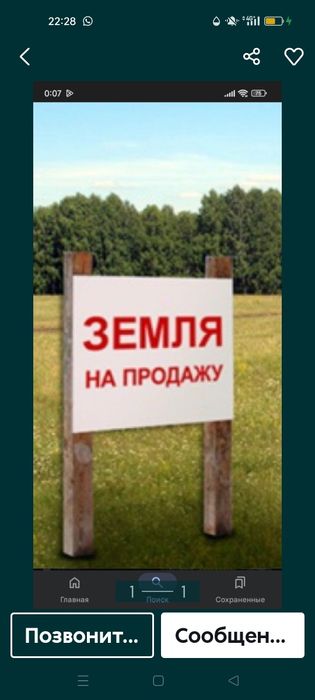 Продам Земельный участок 10 сот, Бектобе г.Тараз  возле Арки