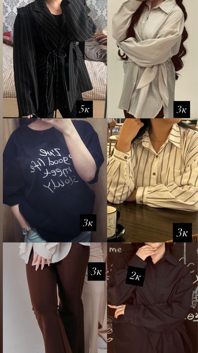 Разгрузка гардероба