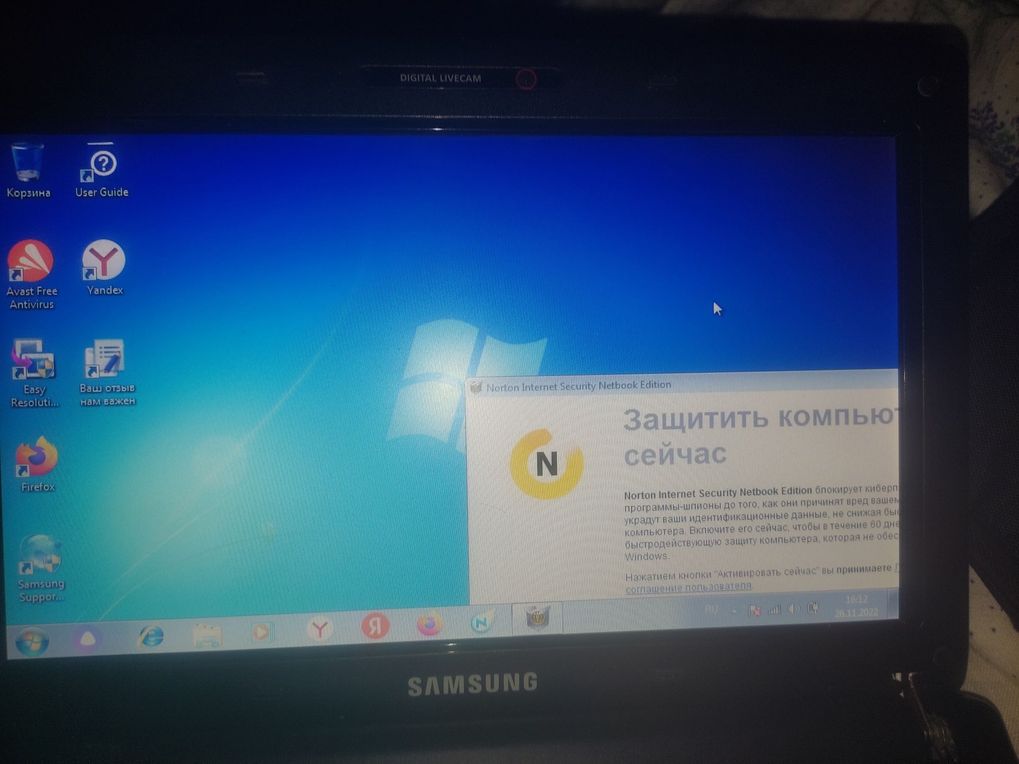 Ноутбук n145 plus .