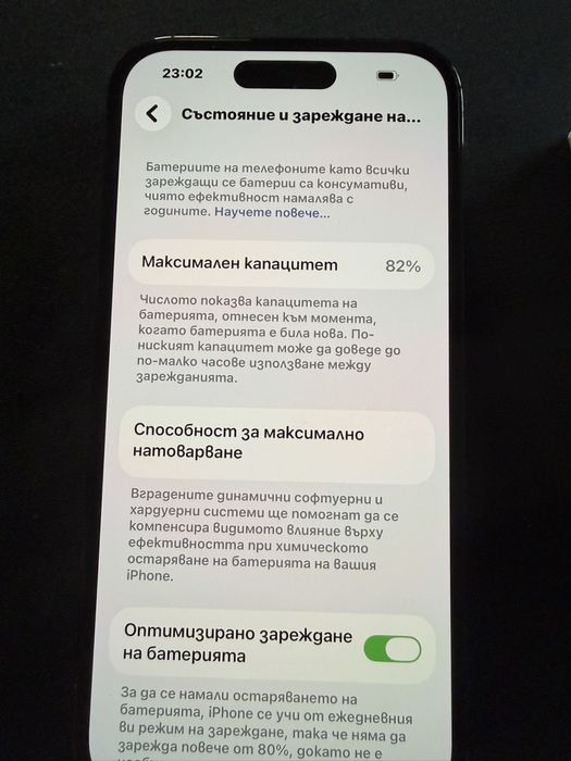 Iphone 14 Pro 128GB като нов
