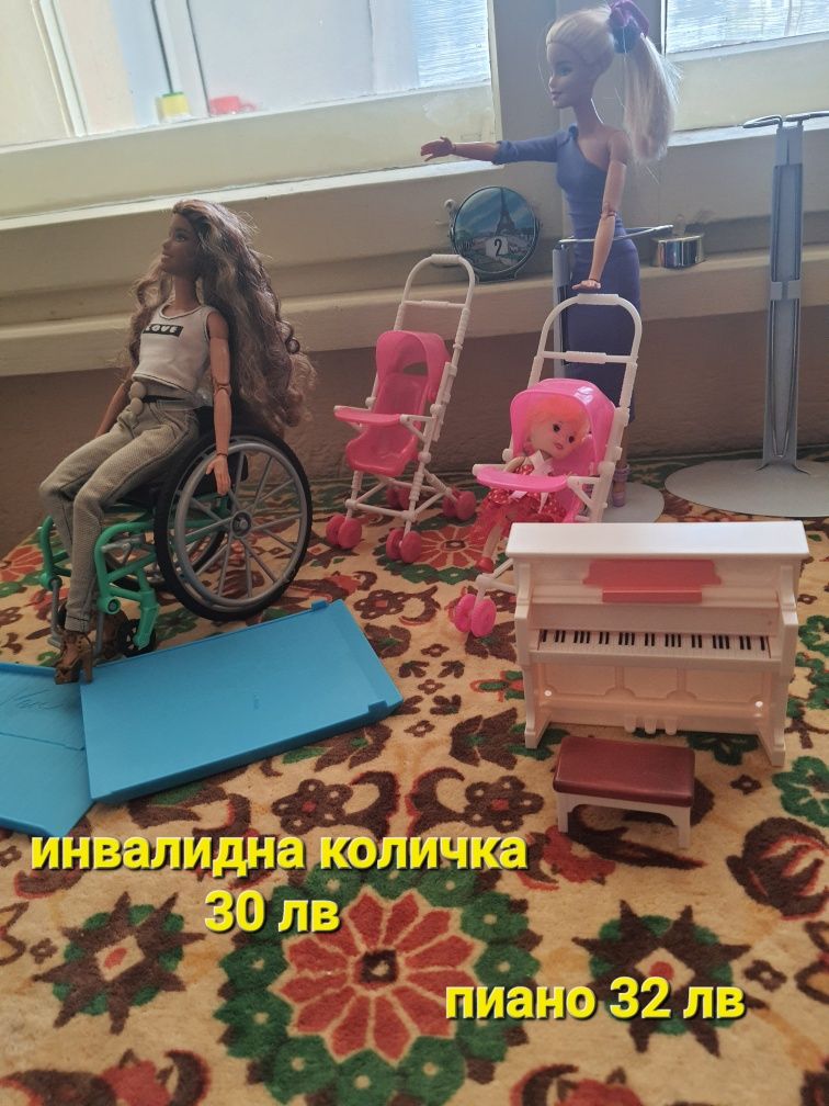 Аксесоари за кукли барби barbie