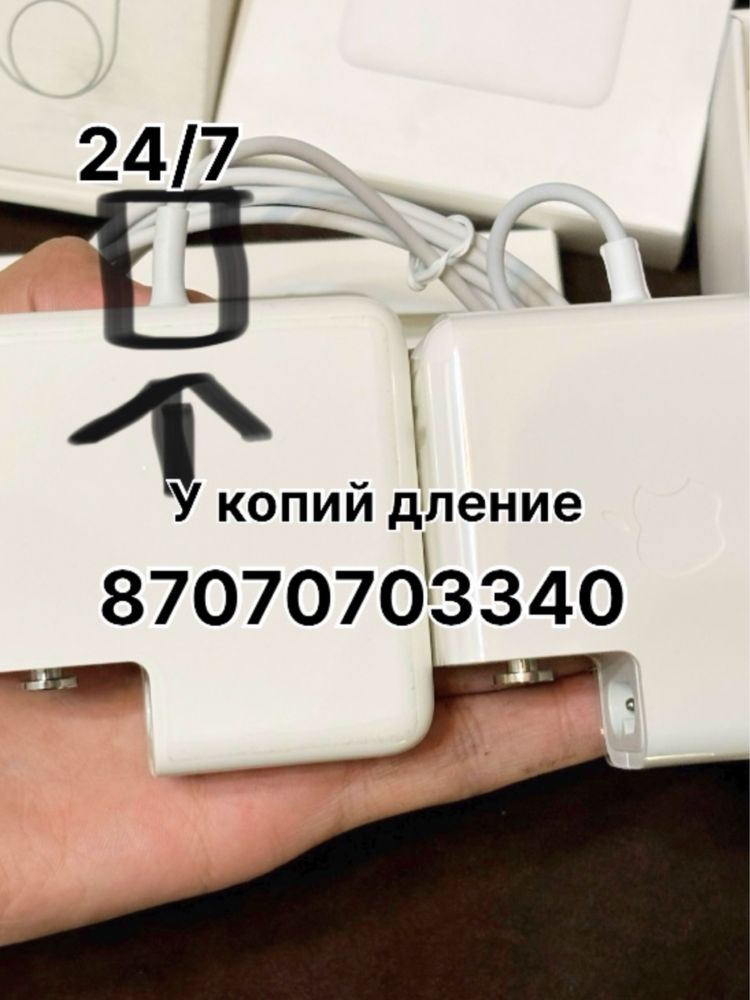 макбук зарядка блок питания macbook шнур magsafe штекер typec