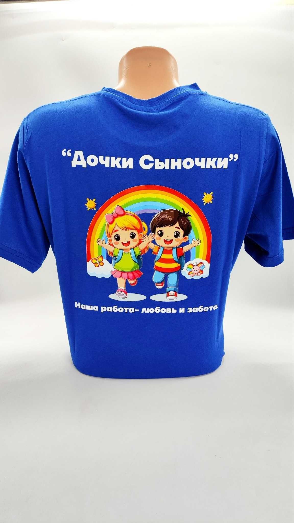 Poligrafiya tekstil reklama mahsulotlari