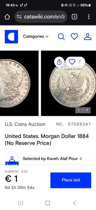 Продавам сребърен долар 1988г