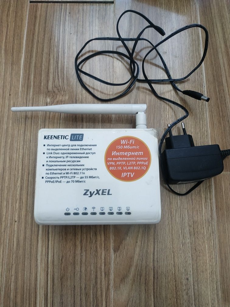 Продам роутер, модем zyxel