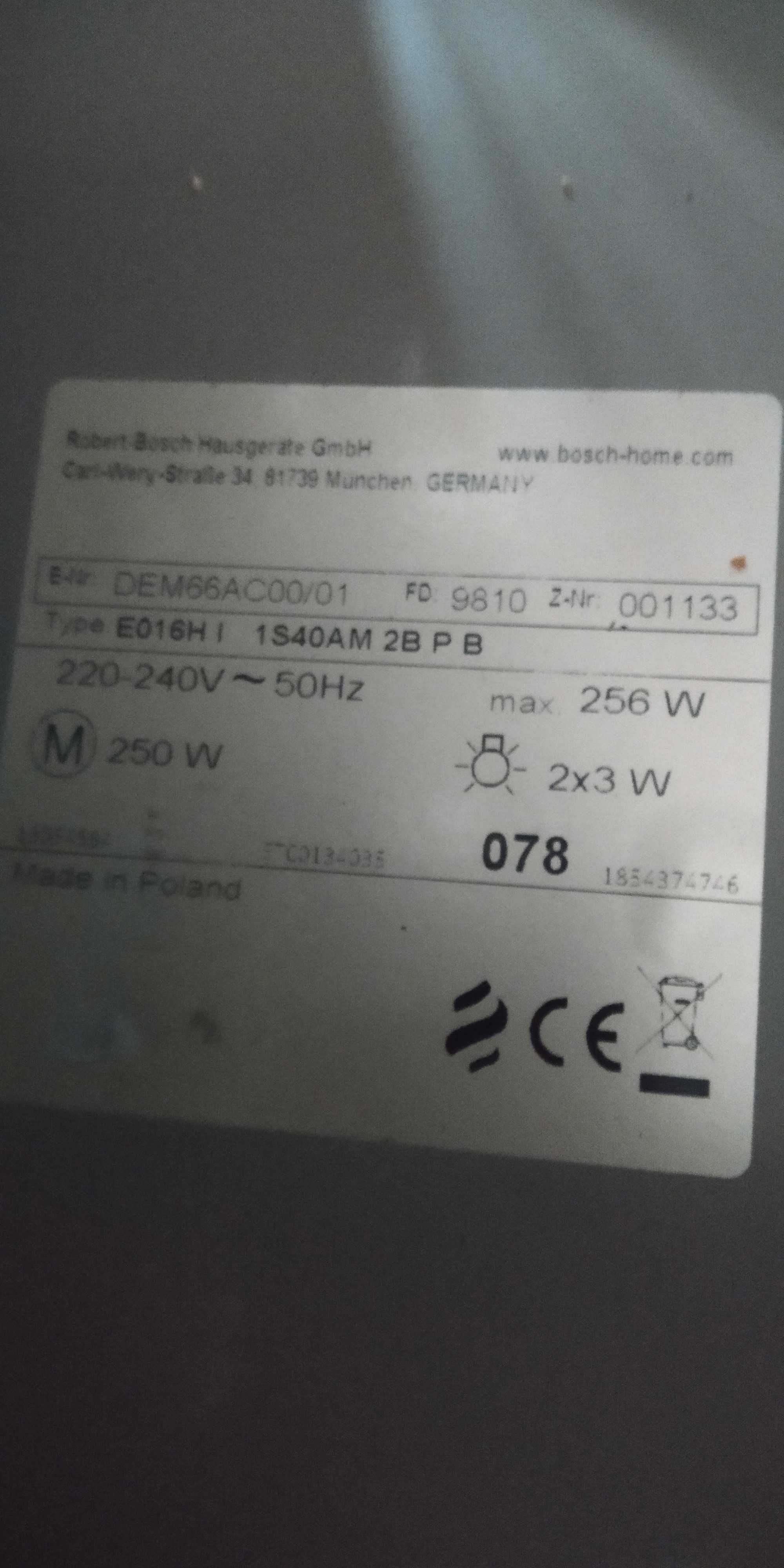 Абсорбатор за вграждане Bosch