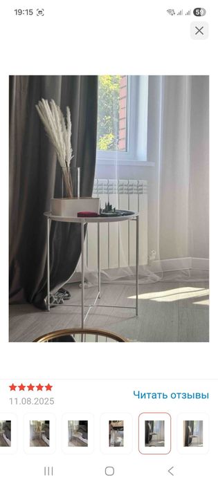 Столик журнальный продам складной