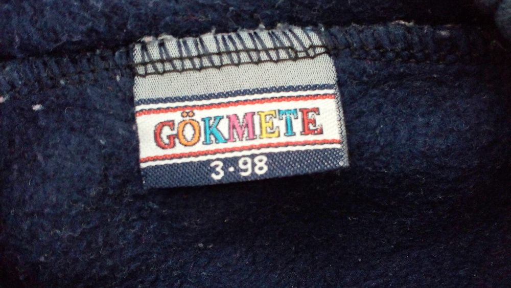 Детско долнище Gökmete - до 3 години, до 98 см.