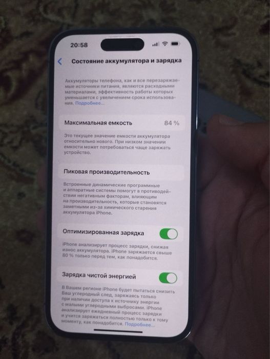 Iphon 14 pro 128  akb 84