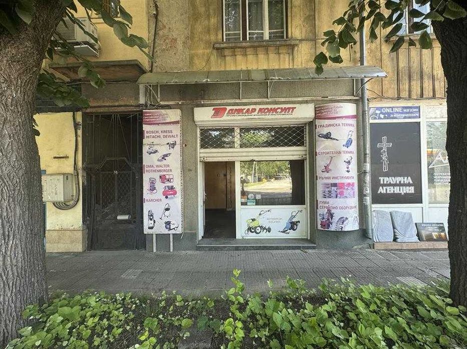 15235-Търговски Обект  ул Брянска