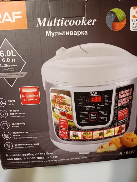 Мултикукър RAF  мультиварка