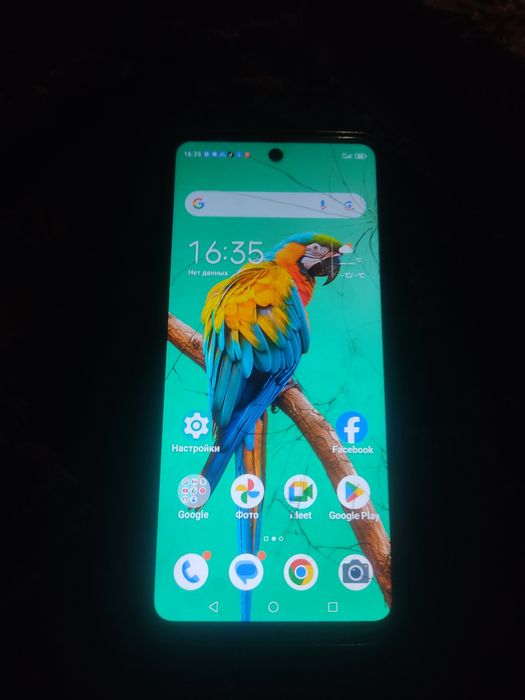 ZTE Blade A75 128гб