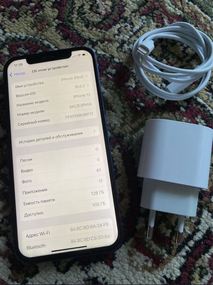 iPhone 12, 128гб