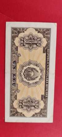 Bancnota 1 leu 1952