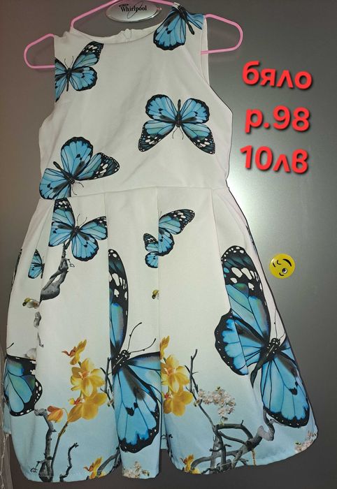 Роклички за момиченце р.9298
