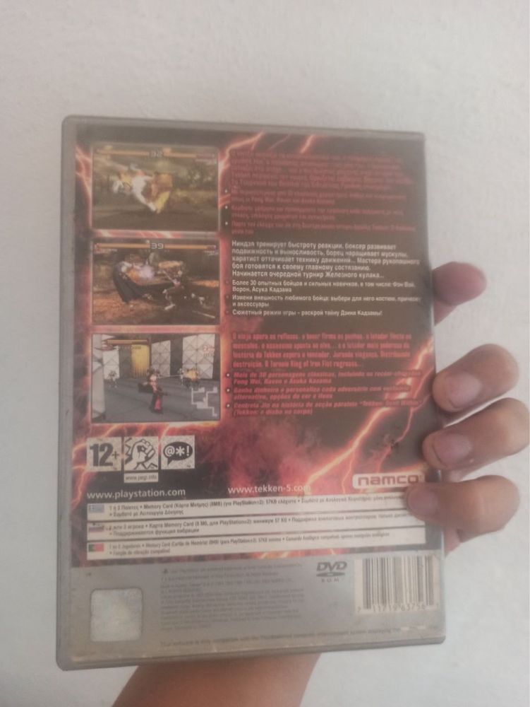 Playstation 2 1 jostik