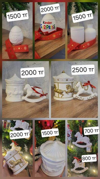 Подарки на праздники