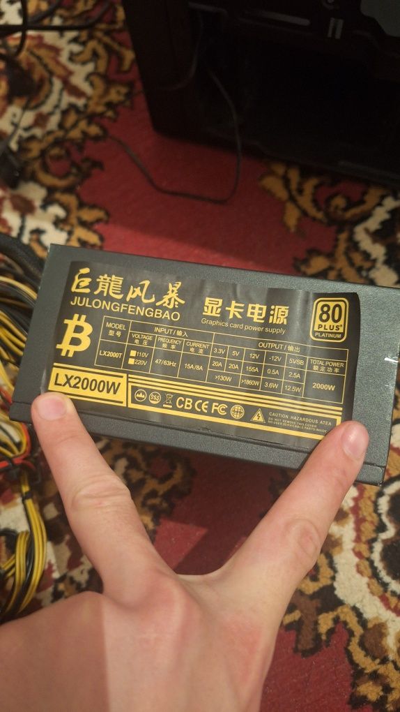 Блок питания АTX 2000W JULONGFENGBAO