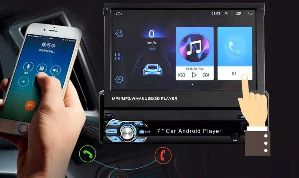 Мултимедия/Навигация-Android, 1 DIN,7 inch,GPS,Touch Screen с Камера.