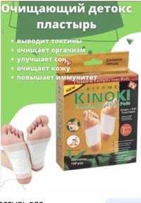 Kinoki plast для ногь