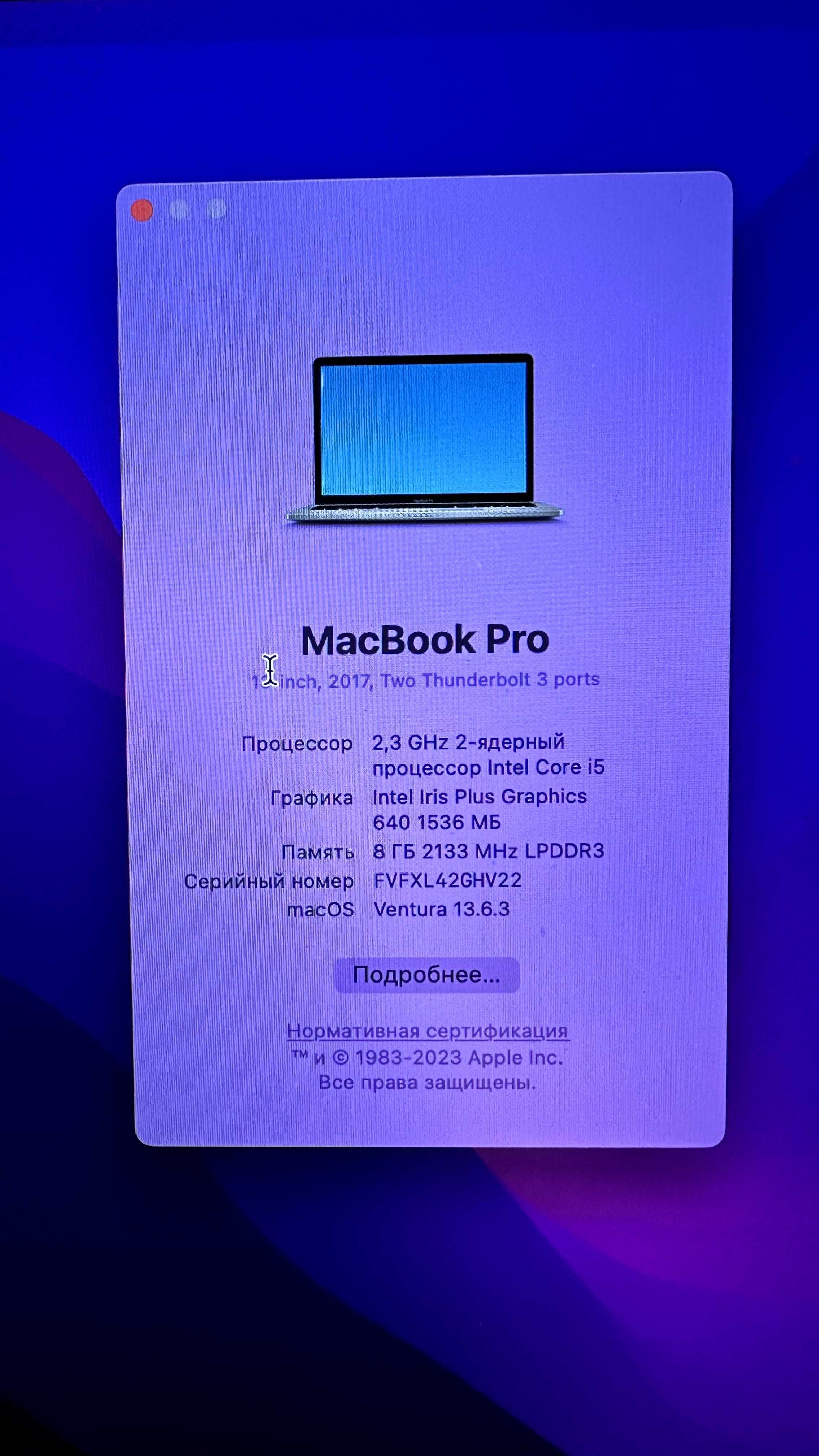 Macbook Pro 13" 2017 (Core i5/8 ОЗУ/SSD 128/Space Gray/770 циклов)