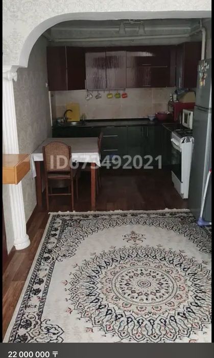 Сдается дом в аренду