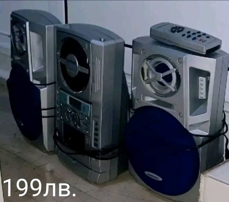 Невероятни стерео уредби, цената е за брой.