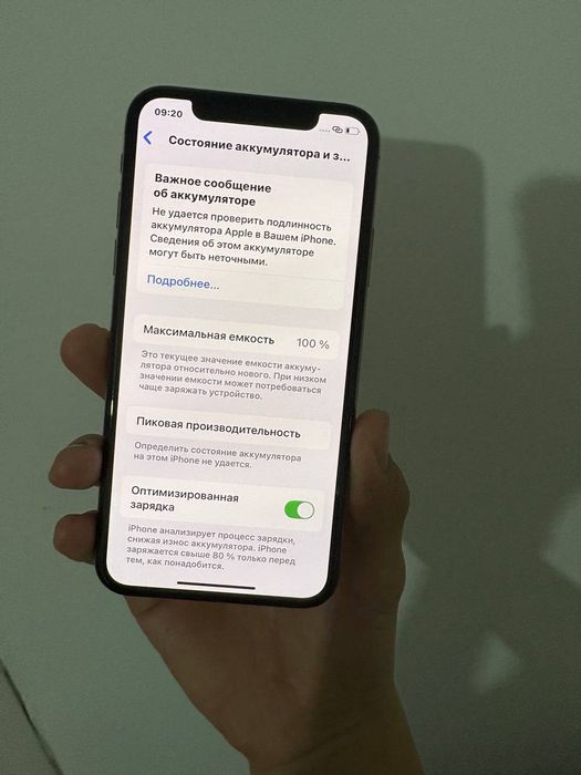 продам айфон хс идеальное состояние