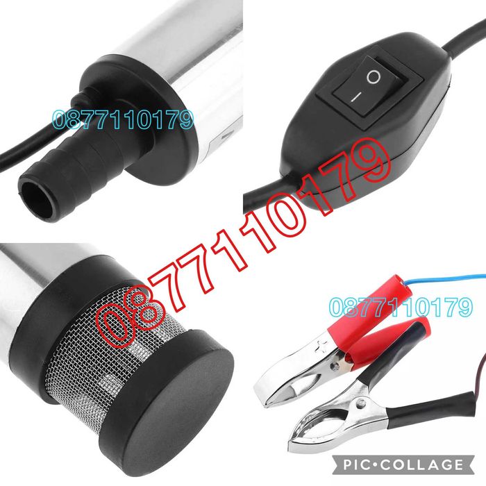 ПРОМО 12V 50 mm Помпа за източване на нафта източване на гориво