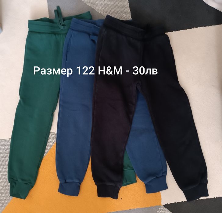Детски дрехи 122 Н&М