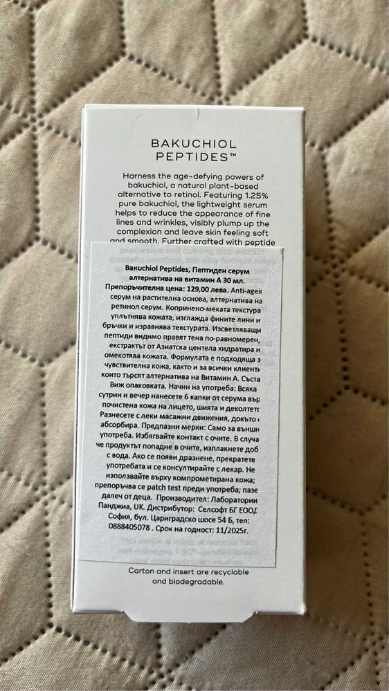 Medik8 Bakuchiol Peptides