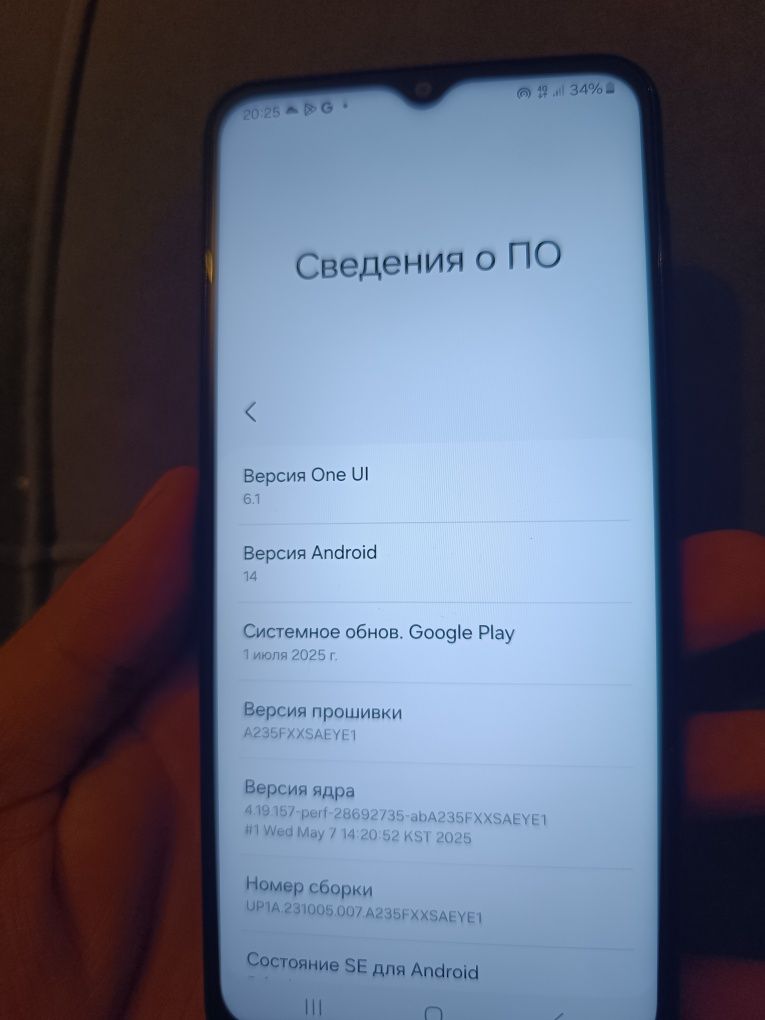 Самсунг А23 бу состояние жаксы