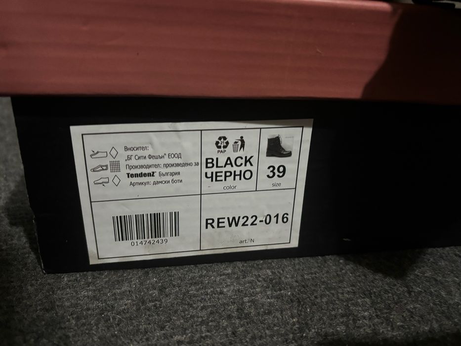 Дамски Боти Tendenz