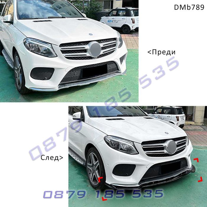 Черен лип спойлер предна броня Mercedes GLE AMG W166 C292 мерцедес гле