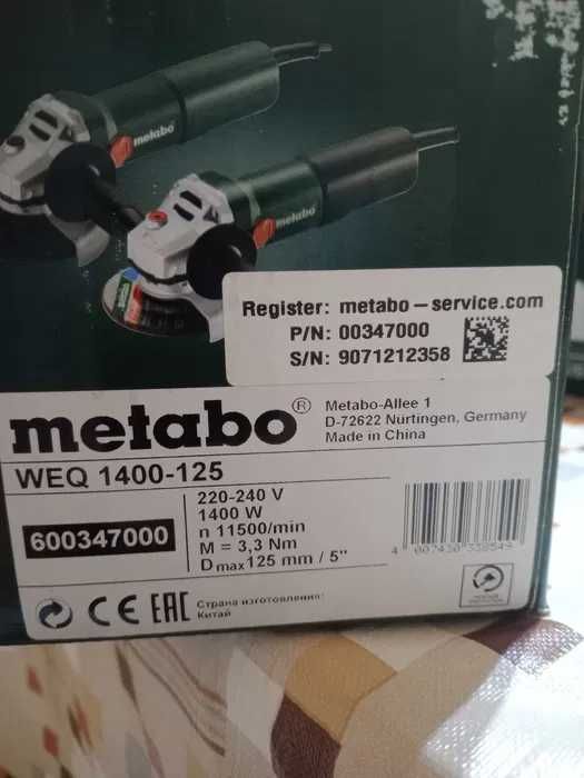 Ъглошлайфи Metabo WEQ 1400-125