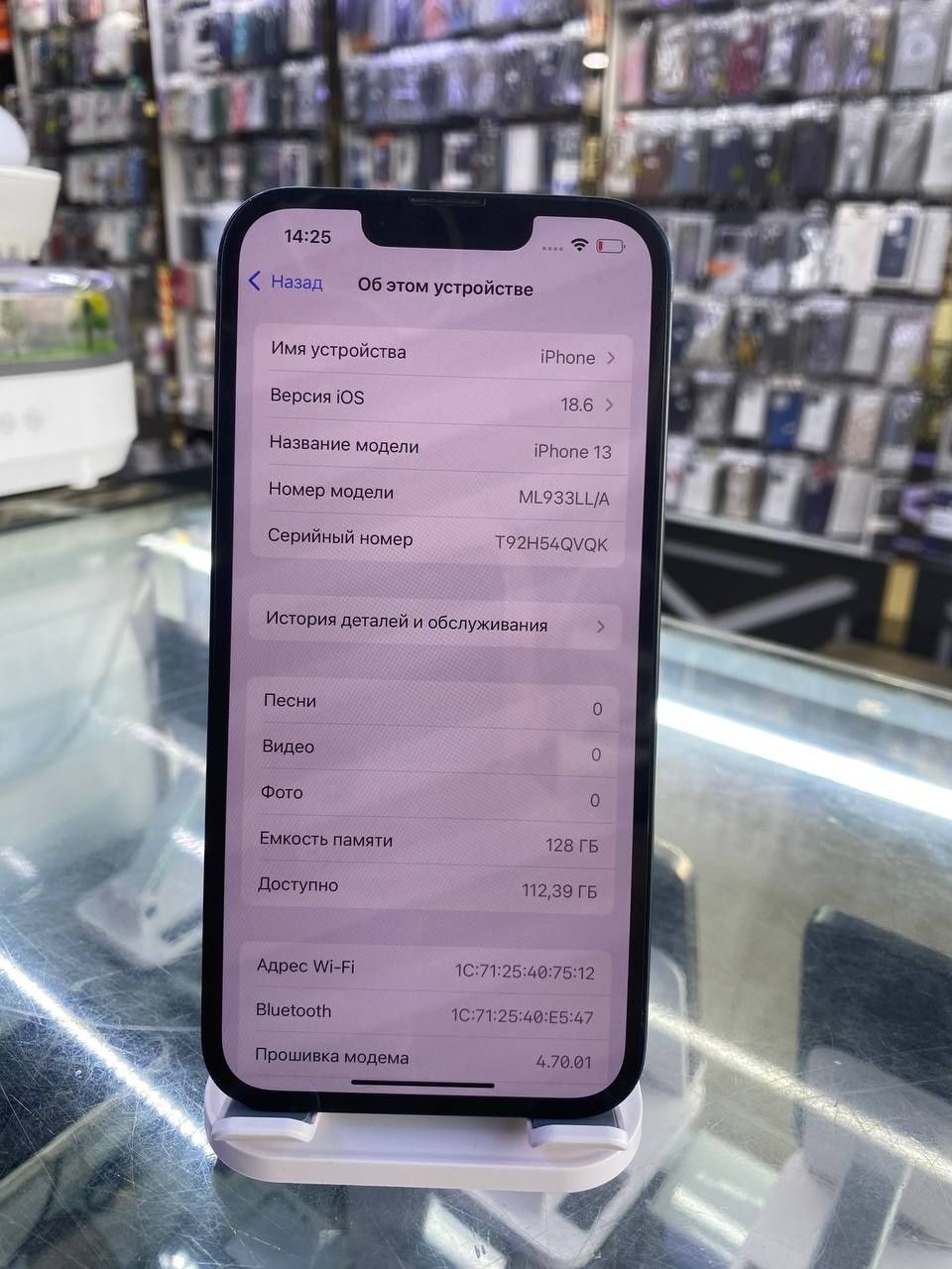 Iphone 13 (128).