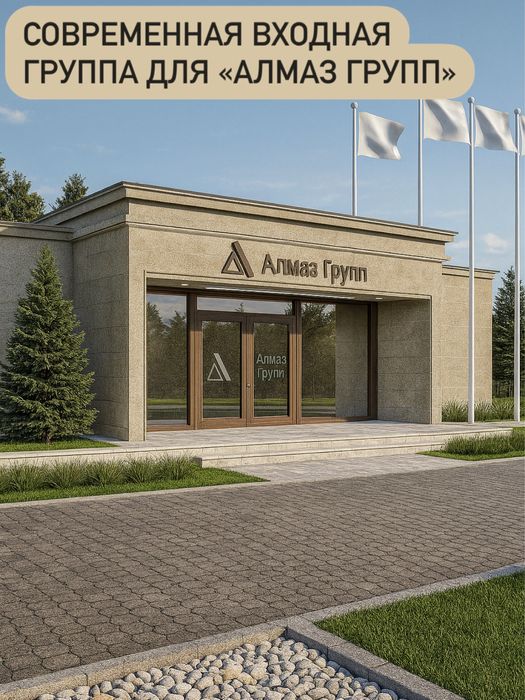 Архитектор, проектировщик, перепланировка, акт ввода в эксплуатацию