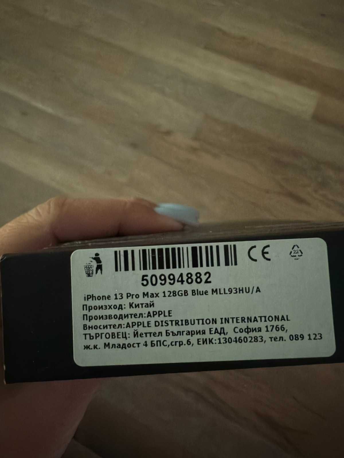 IPhone 13 Pro Max